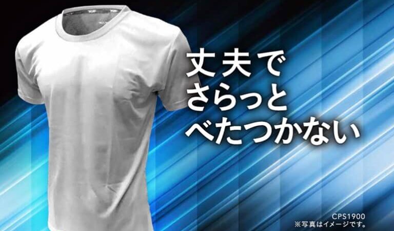 スピードドライTシャツ